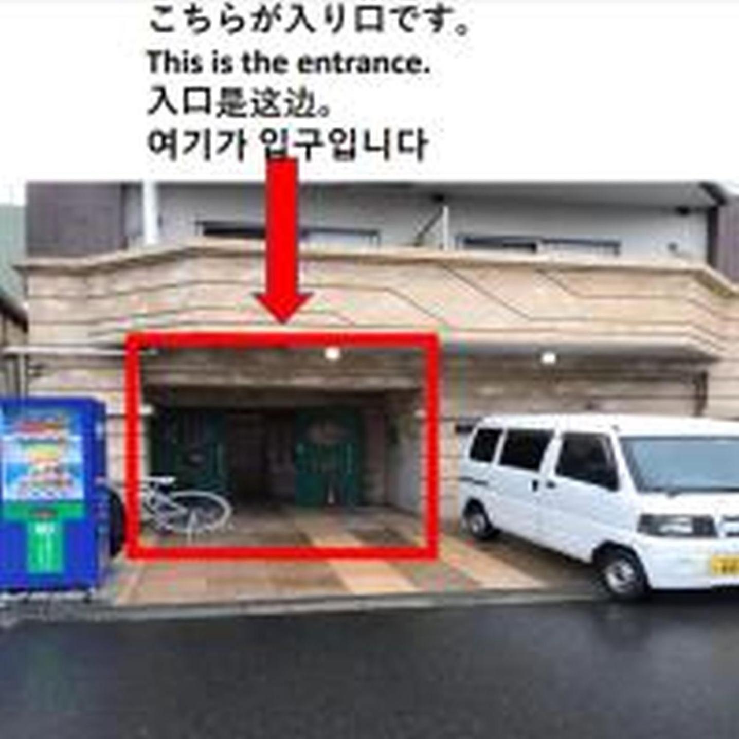 グランディ204 Appartement